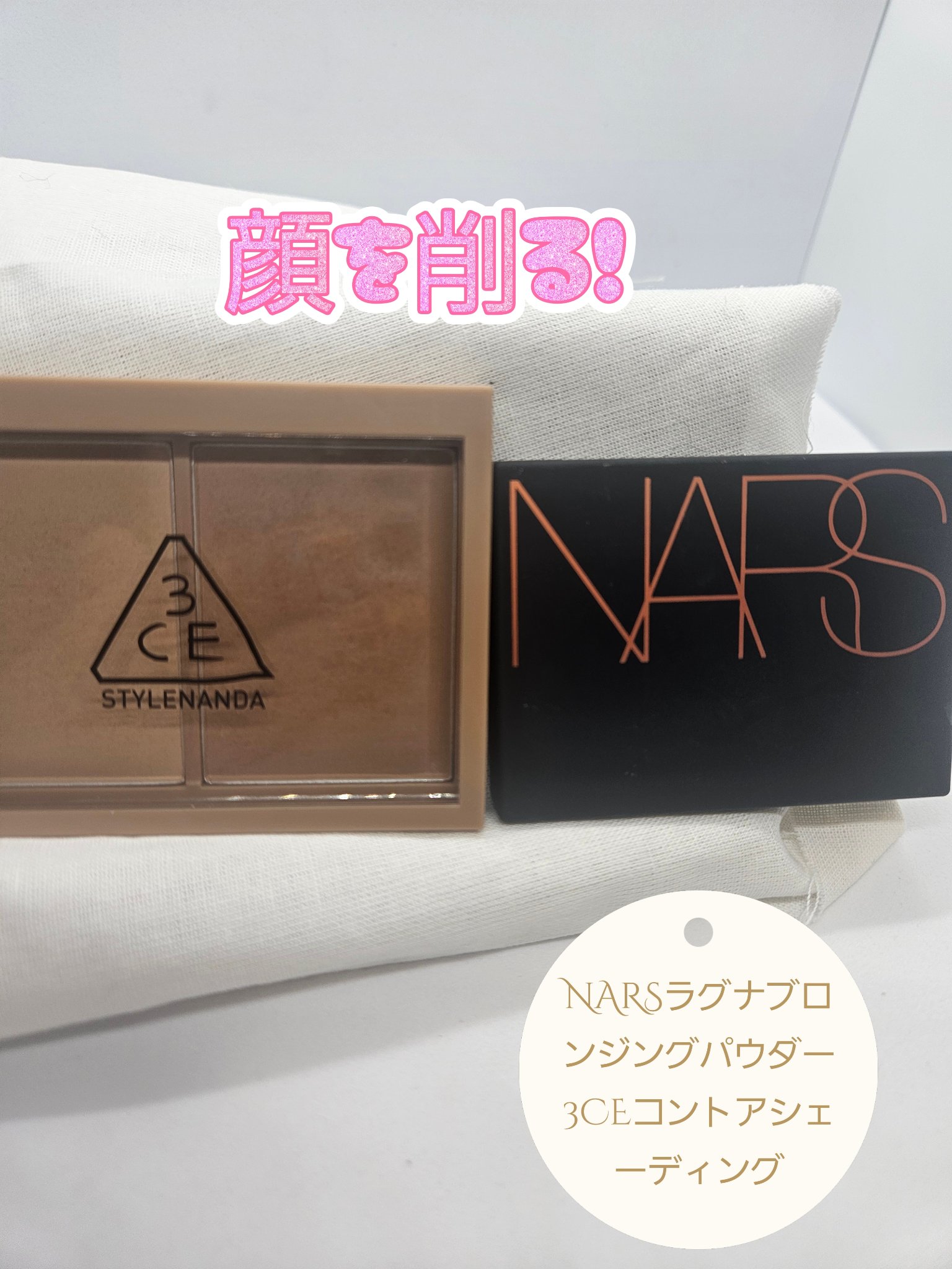 3CE コントアーシェーディング/3CE/シェーディングを使ったクチコミ（1枚目）