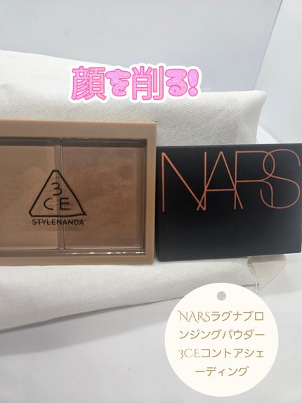 3CE コントアーシェーディング/3CE/シェーディングを使ったクチコミ(1枚目)