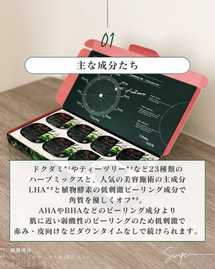 インシトゥ ハーブラピール/INSiTU/洗い流すパック・マスクを使ったクチコミ(4枚目)