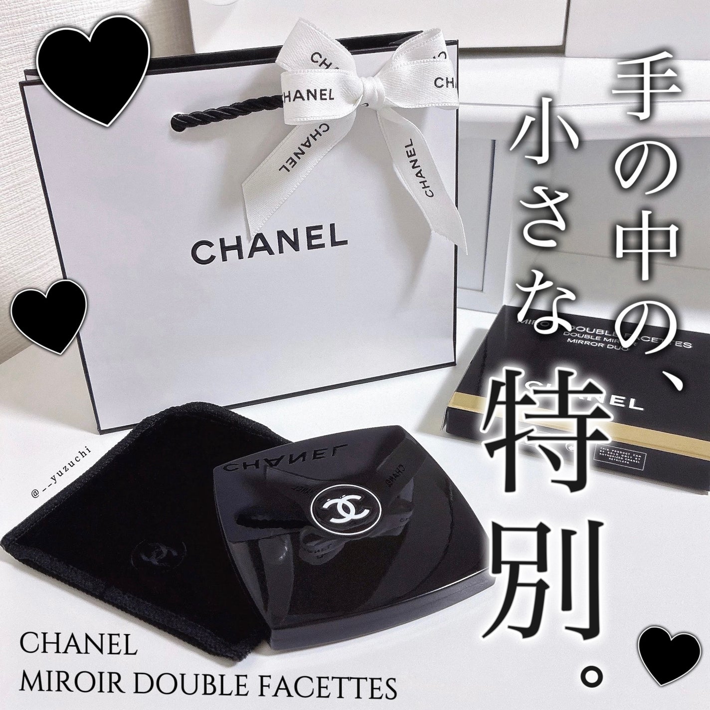 ミロワール ドゥーブル ファセット/CHANEL/その他化粧小物を使ったクチコミ(1枚目)