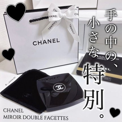 ミロワール ドゥーブル ファセット/CHANEL/その他化粧小物を使ったクチコミ(1枚目)