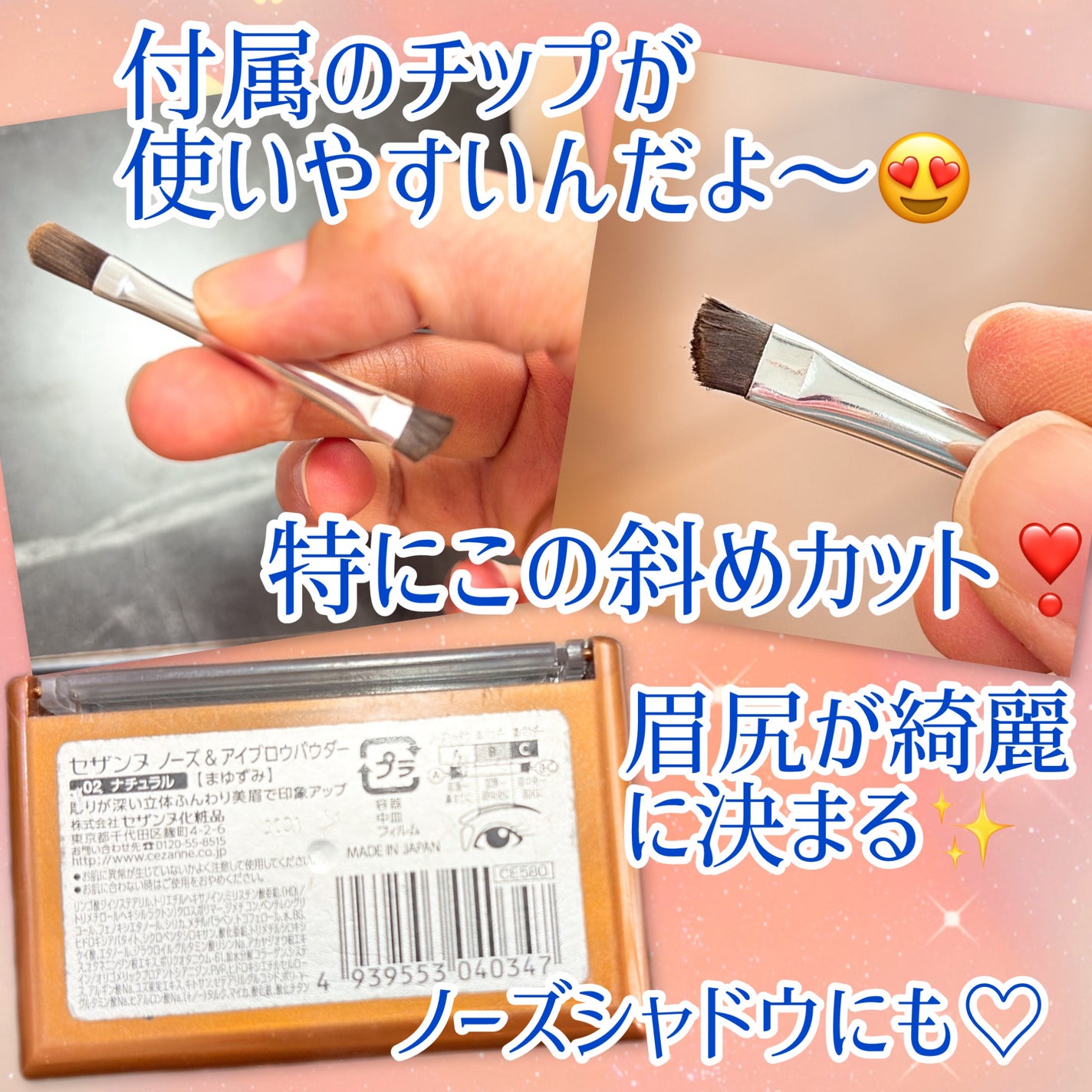 ノーズ&アイブロウパウダー/CEZANNE/パウダーアイブロウを使ったクチコミ(3枚目)
