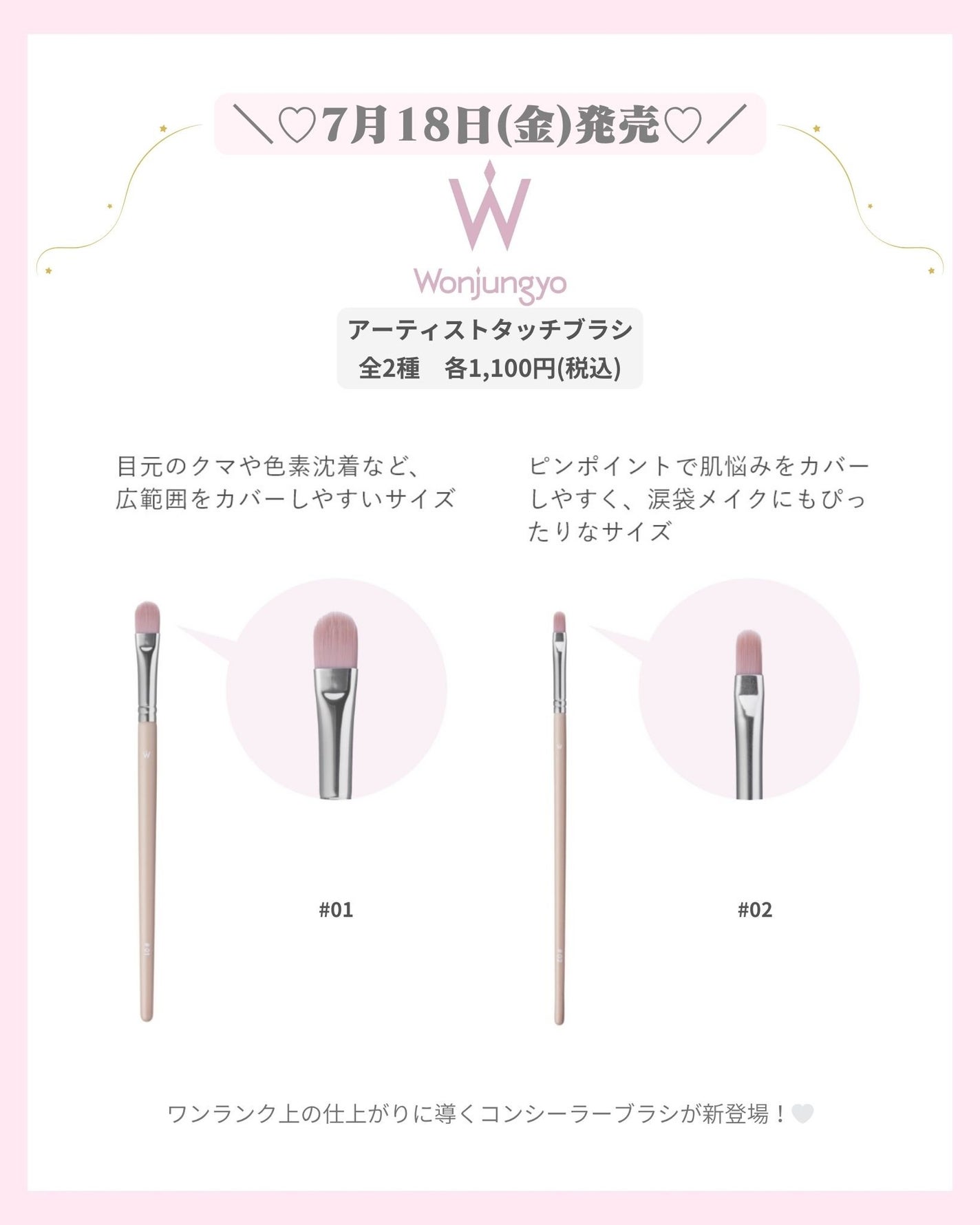 mð on LIPS ãâïž7ææ°äœã³ã¹ã¡âïžïŒããã°ãã¯ïŒmðã§ãïŒä»æ¥ã¯7ææ°äœ..ãïŒ8æç®ïŒ