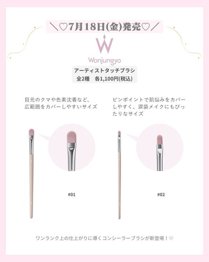 mð on LIPS ãâïž7ææ°äœã³ã¹ã¡âïžïŒããã°ãã¯ïŒmðã§ãïŒä»æ¥ã¯7ææ°äœ..ãïŒ8æç®ïŒ