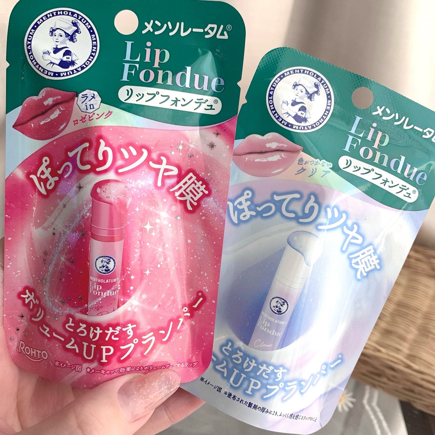 メンソレータム リップフォンデュ/メンソレータム/リップバームを使ったクチコミ(8枚目)