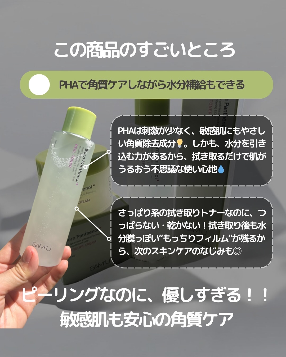 を使ったクチコミ（3枚目）