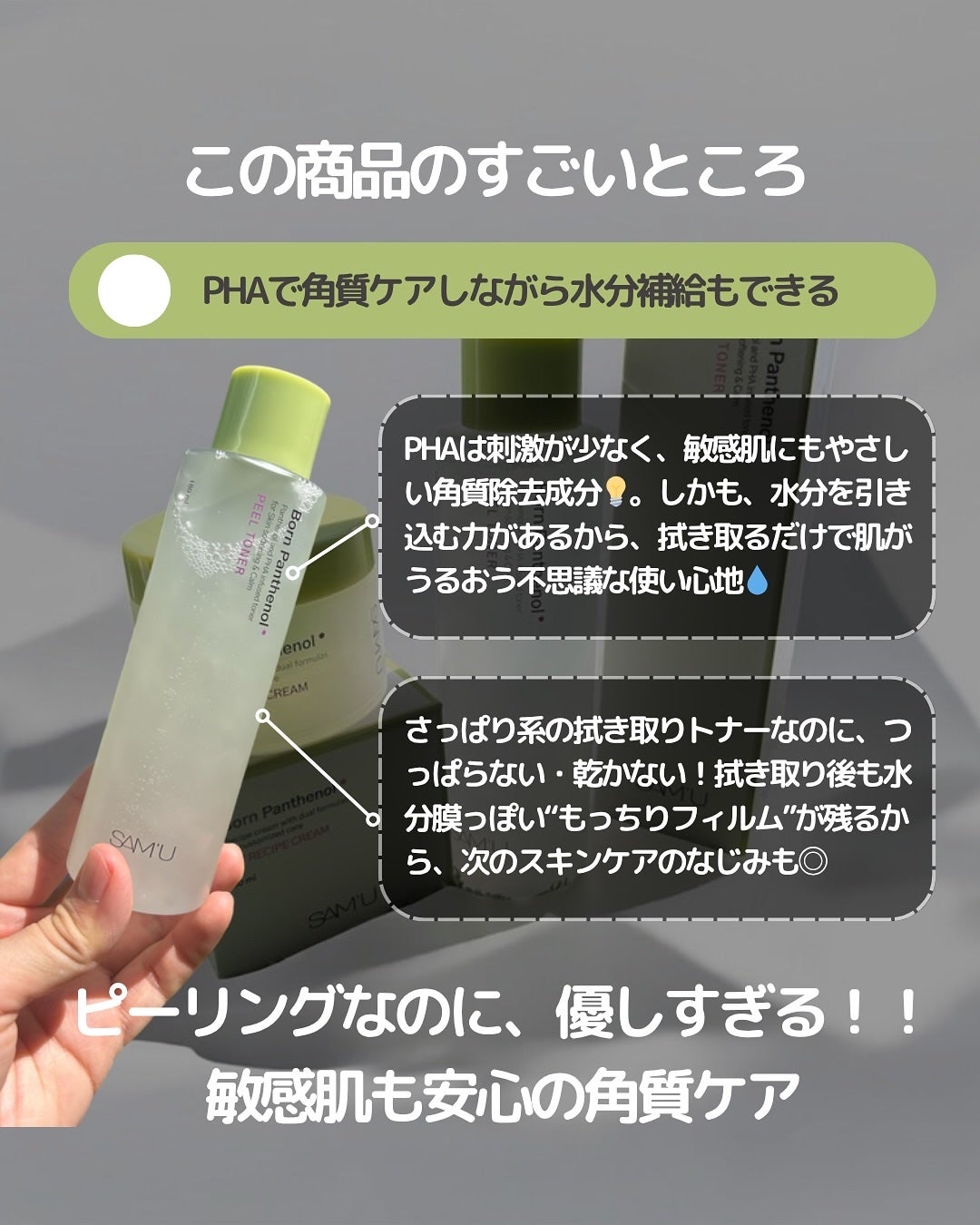 倉橋 伶奈 on LIPS 「@rena_korea.skincare・自分の求める「かわい..」(3枚目)