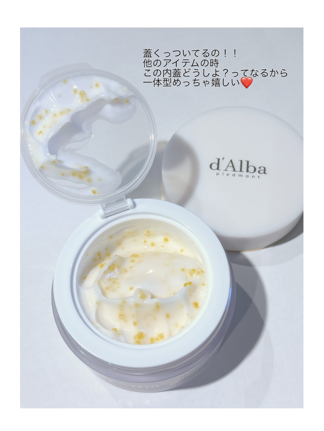 ビタトーニングカプセルクリーム/ダルバ/フェイスクリームを使ったクチコミ（3枚目）