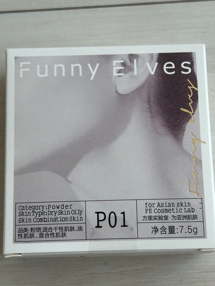 ネビュラ プレストパウダー/FUNNY ELVES方里/プレストパウダーを使ったクチコミ(6枚目)
