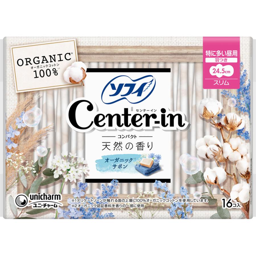 センターインコンパクト1/2 オーガニックサボンの香り 特に多い昼用 羽つき 24.5cm（16枚入）