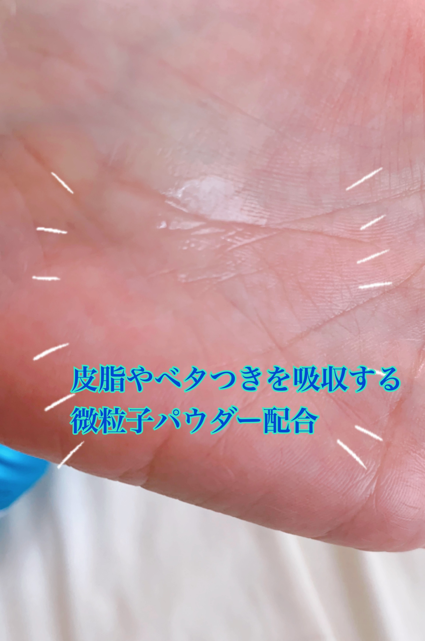 プリュスオー 2wayドライシャンプー/plus eau/ドライシャンプーを使ったクチコミ（2枚目）