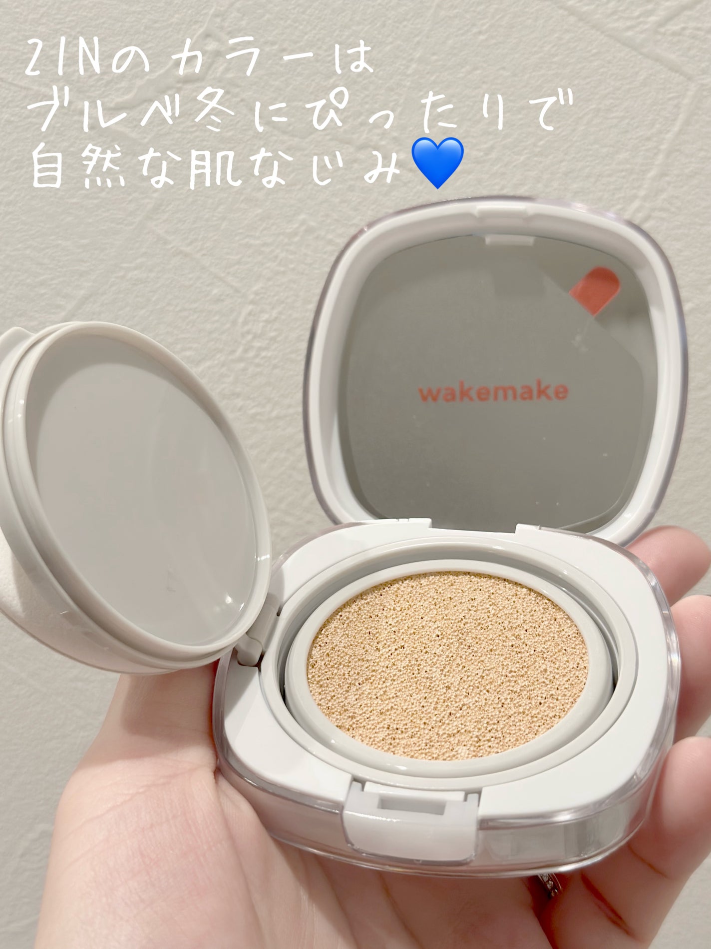 ã·ãŒã ã¬ã¹ãŠã§ã¢ã¯ãã·ã§ã³/wakemake/ã¯ãã·ã§ã³ãã¡ã³ããŒã·ã§ã³ã䜿ã£ãã¯ãã³ãïŒ3æç®ïŒ