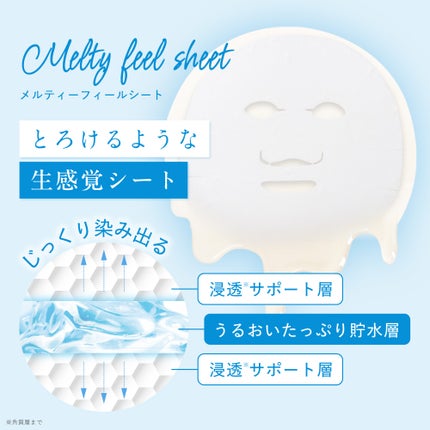 ルルルンプレシャス GREEN(バランス)【旧】/ルルルン/シートマスク・パックを使ったクチコミ(5枚目)