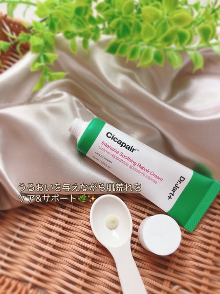 シカペア インテンシブ S リペア クリーム/Dr.Jart+/フェイスクリームを使ったクチコミ(2枚目)