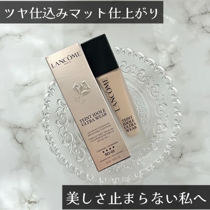 タンイドル ウルトラ ウェア リキッド N/LANCOME/リキッドファンデーションを使ったクチコミ(1枚目)
