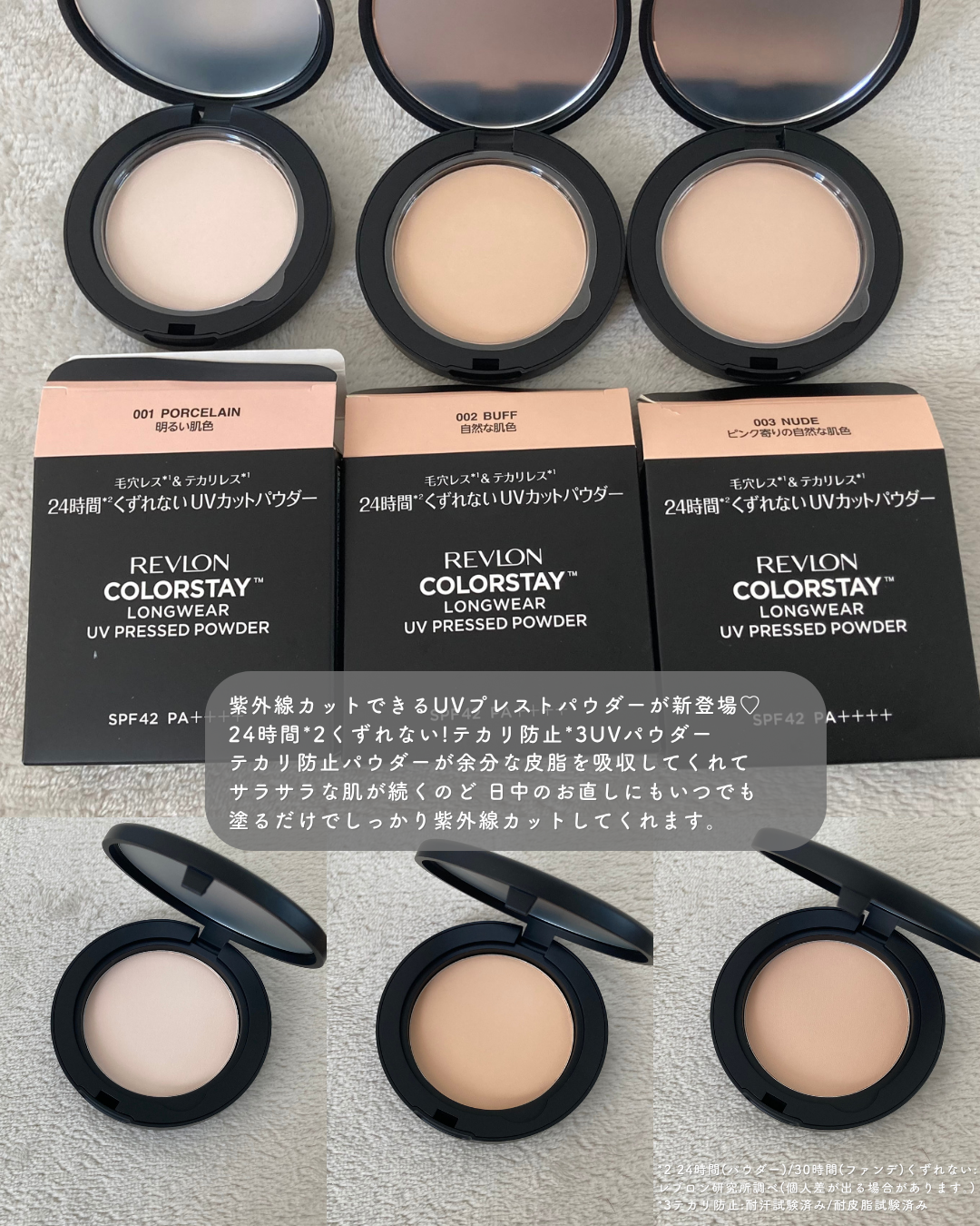 レブロン カラーステイ ロングウェア UV クッション ファンデーション/REVLON/クッションファンデーションを使ったクチコミ（3枚目）