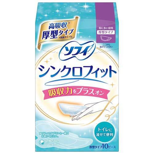 ソフィ シンクロフィット 特に多い昼用 厚型タイプ 10ピース