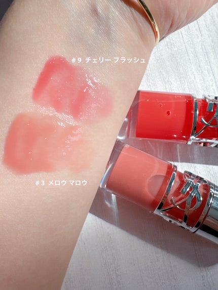 YSL ラブシャイン グロスプランパー #9 チェリー フラッシュ/YVES SAINT LAURENT BEAUTE/リップグロスの画像