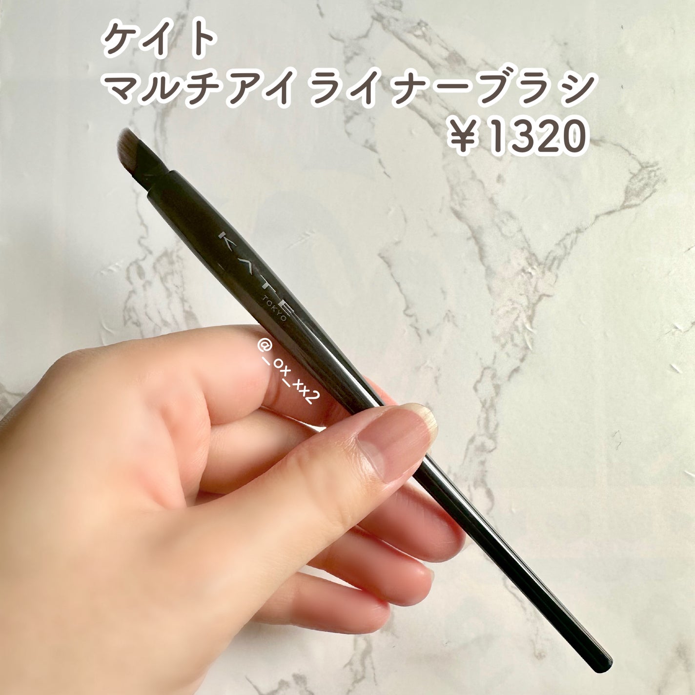 マルチアイライナーブラシ/KATE/メイクブラシを使ったクチコミ(2枚目)