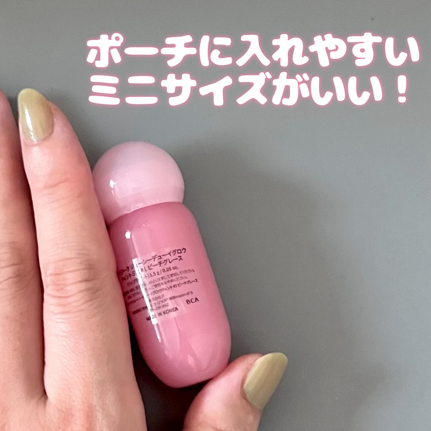 ジューシーデューイグロウティント/dasique/リップティントを使ったクチコミ（2枚目）