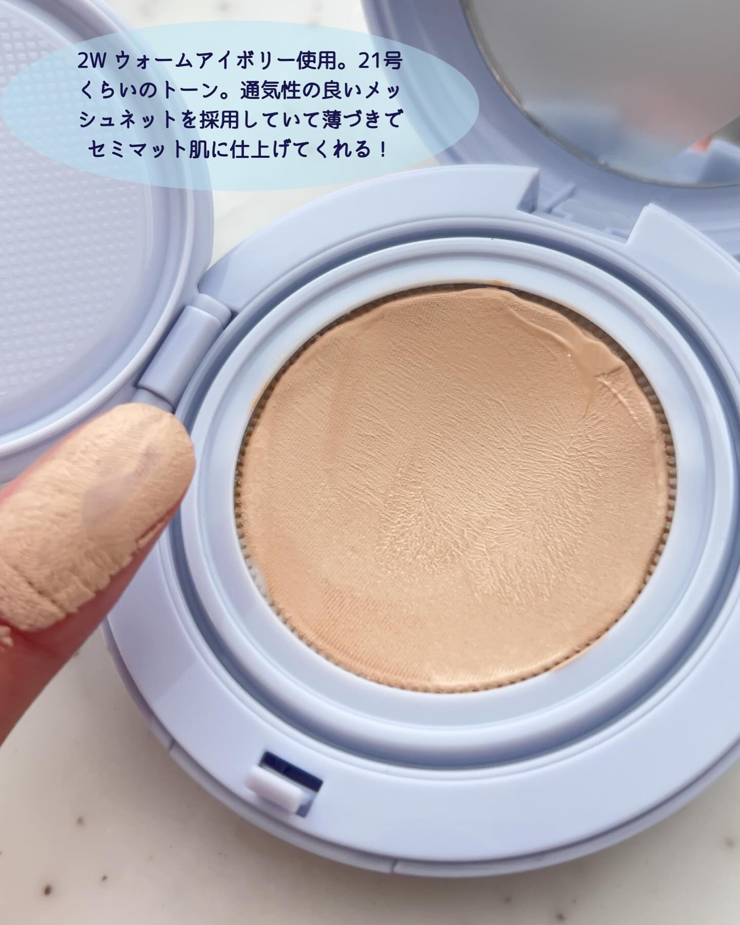 エアーフィットクッション/too cool for school/クッションファンデーションを使ったクチコミ（3枚目）