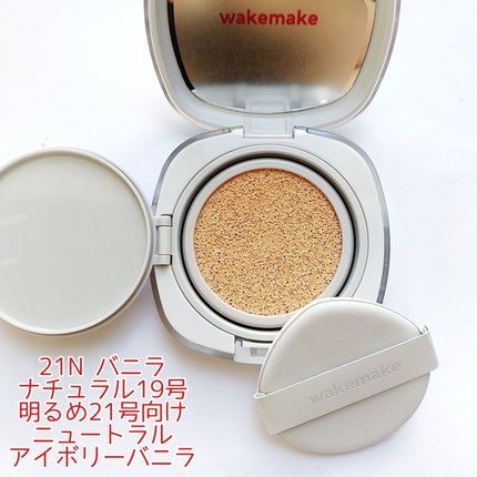 ãœããã·ã¢ãŒãã«ããã¬ãã/wakemake/ã¢ã€ã·ã£ããŠãã¬ããã䜿ã£ãã¯ãã³ãïŒ3æç®ïŒ