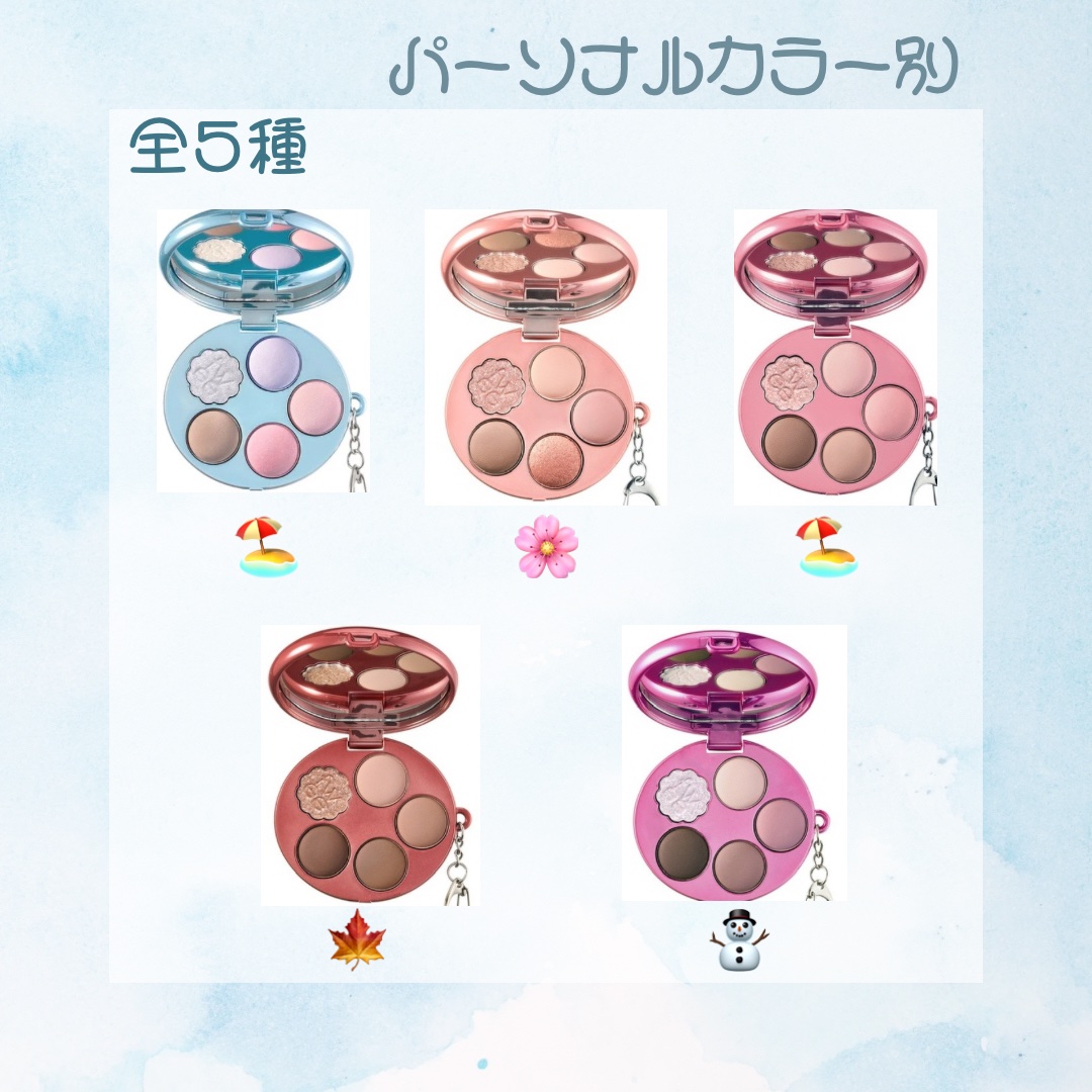 フィー fwee ポケットアイパレット 韓国コスメ アイシャドウパレット ポケットアイパレット / fwee(フィー)(パウダーアイシャドウ