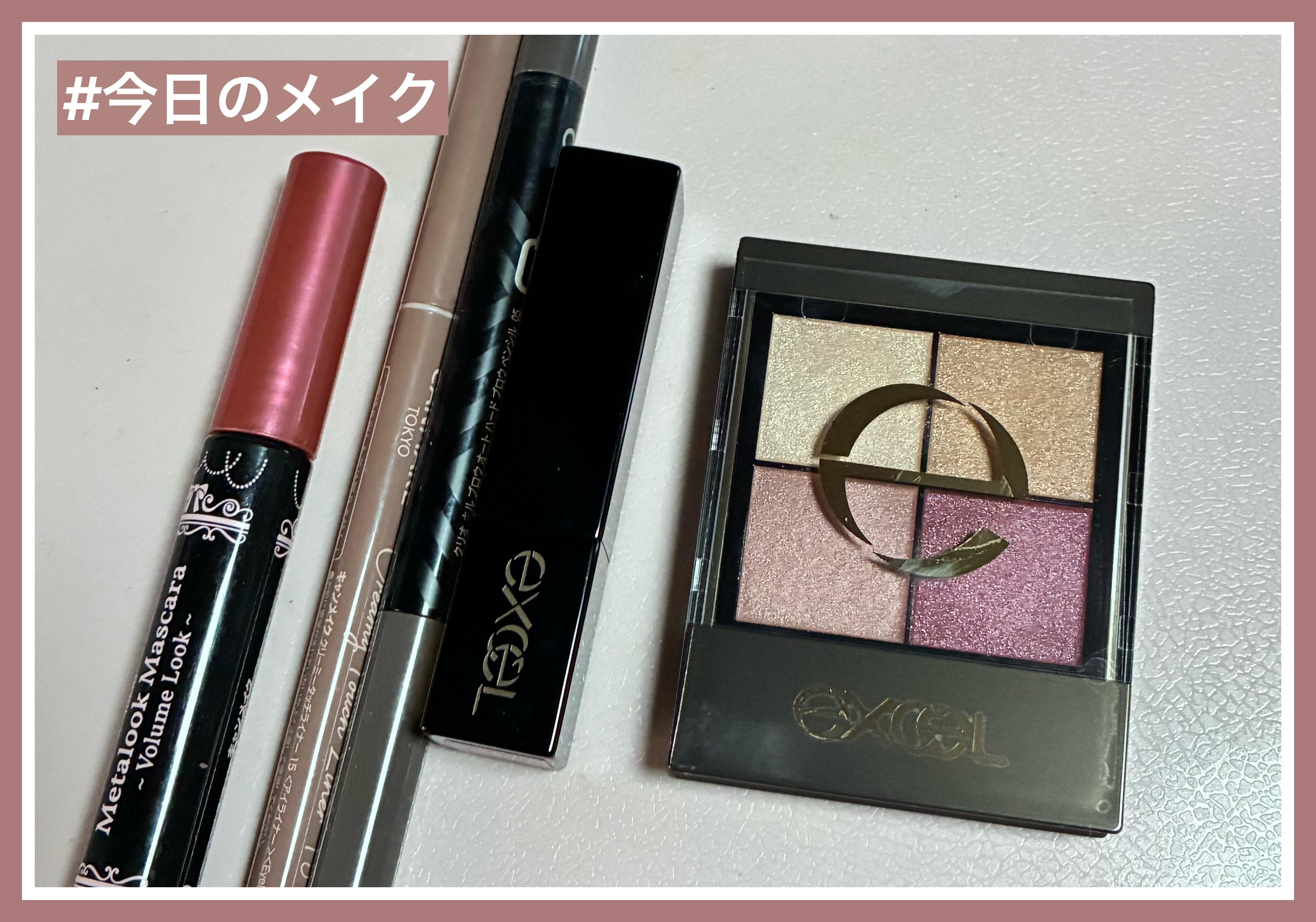 グレイズバームリップ/excel/口紅を使ったクチコミ（1枚目）