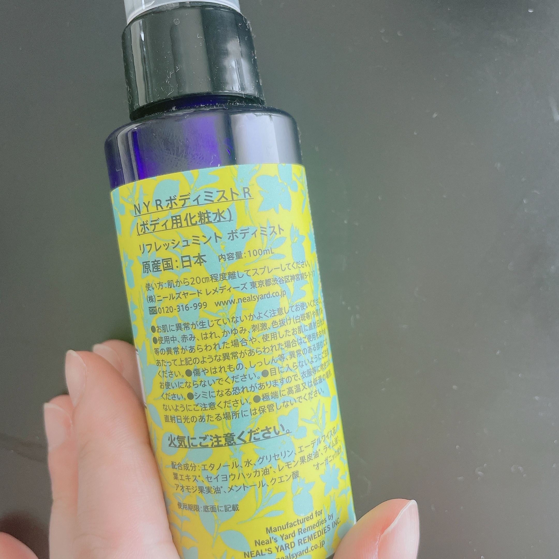 リフレッシュミント ボディミスト/ニールズヤード レメディーズ/ボディローションを使ったクチコミ（2枚目）