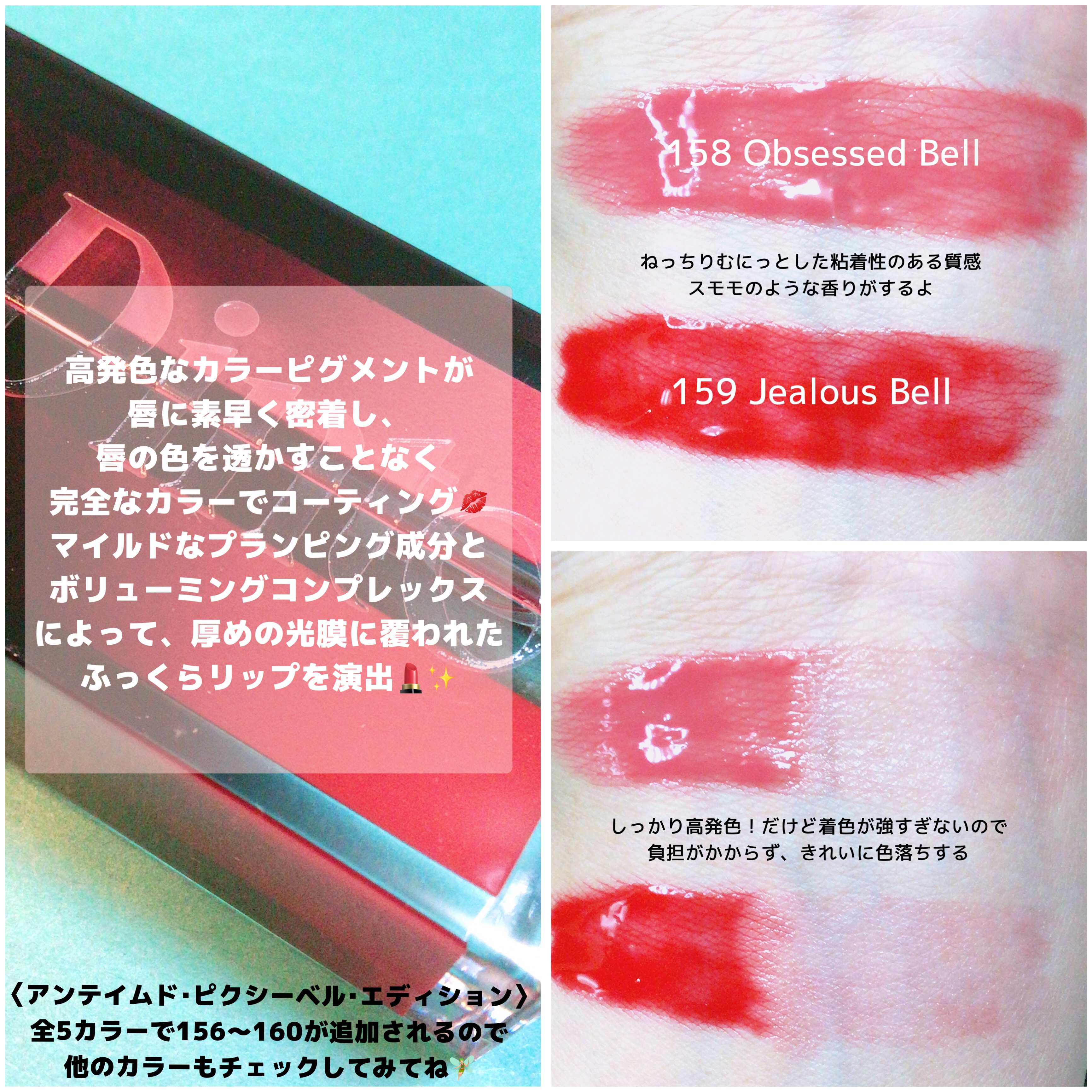 ディープキスド プランピング リップエナメル｜Dintoの口コミ - #PR