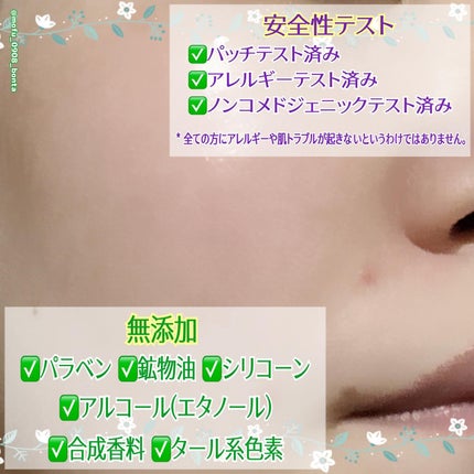 草花木果 メイク落としオイル N <クレンジング>/草花木果/オイルクレンジングを使ったクチコミ(5枚目)