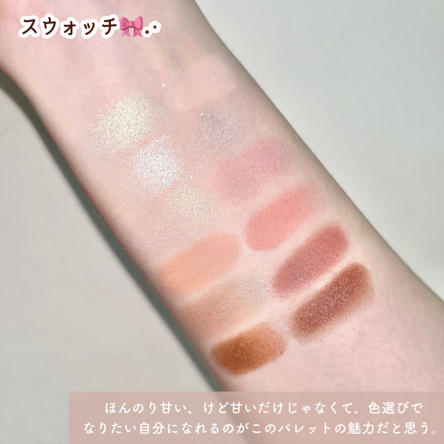 プロ アイ パレット エアー/CLIO/アイシャドウパレットを使ったクチコミ(4枚目)