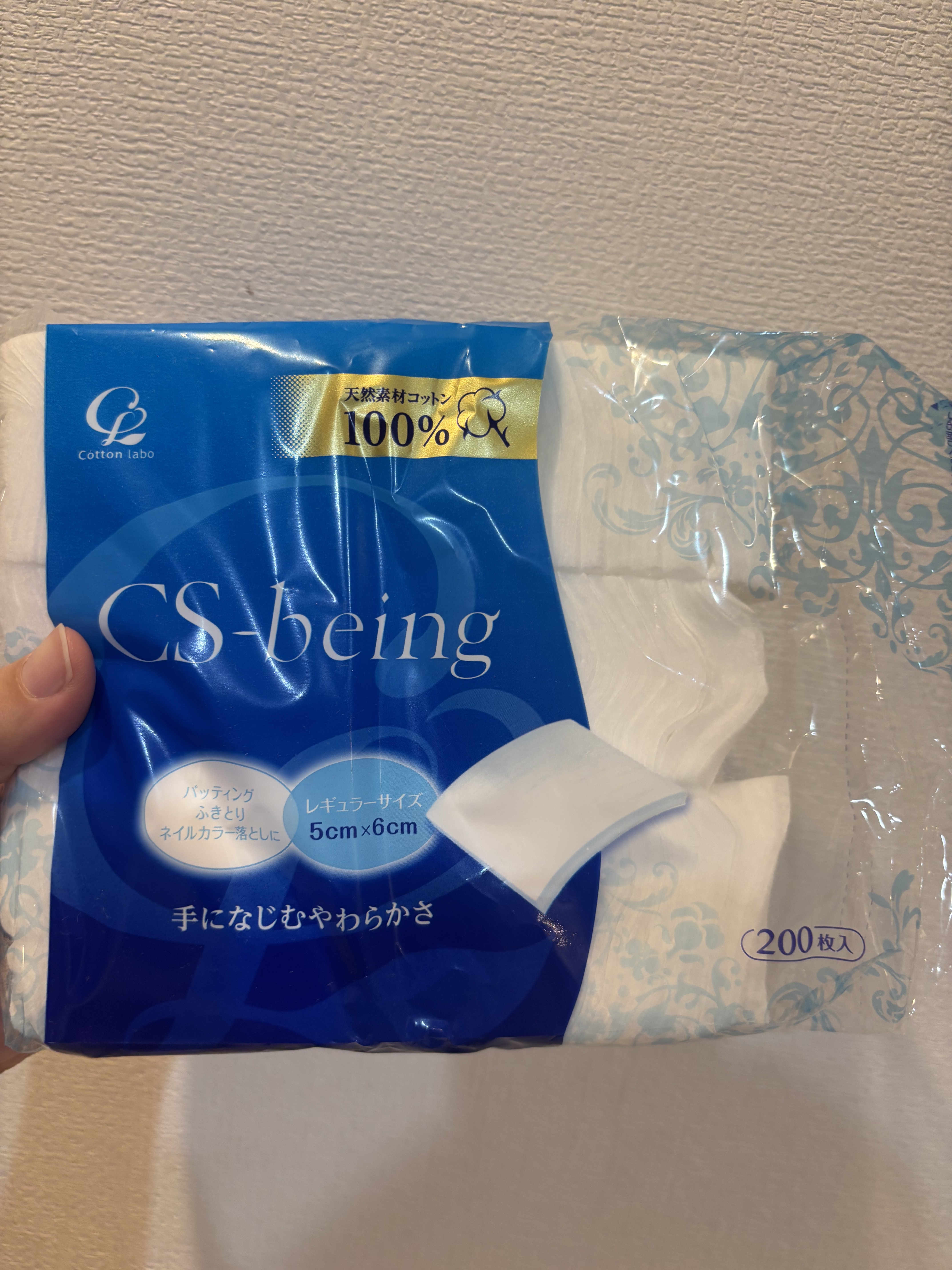 CSビーイング/コットン・ラボ/コットンを使ったクチコミ（1枚目）
