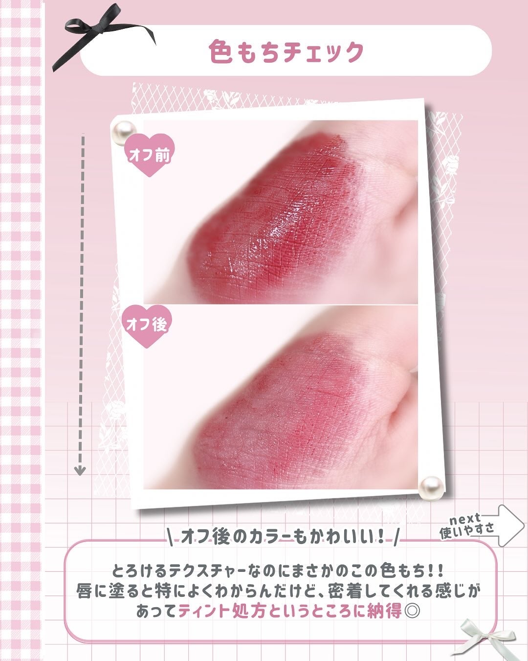 デイジードール リップ スティーラー /DAISY DOLL by MARY QUANT/口紅を使ったクチコミ(6枚目)