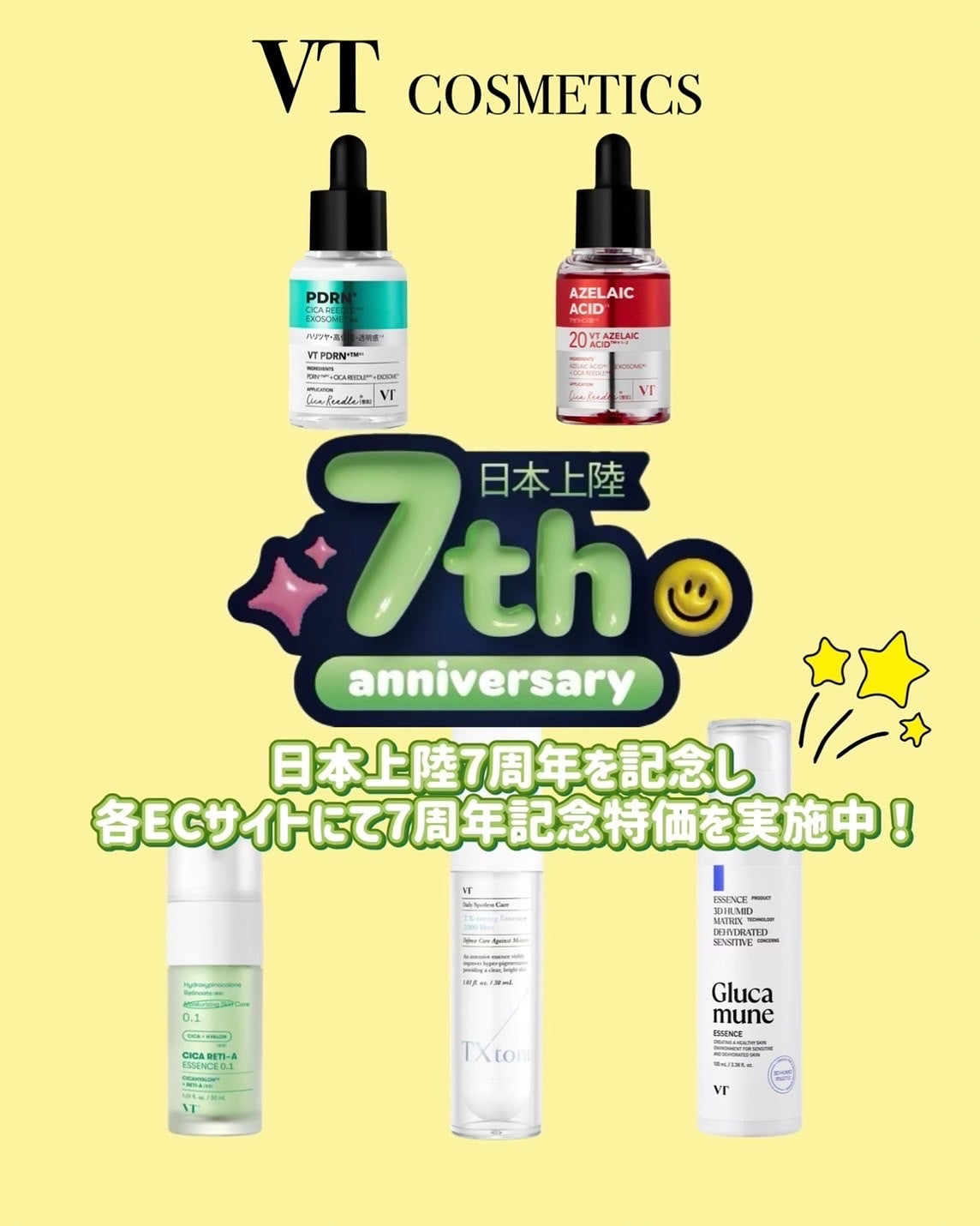 シカレチA エッセンス0.1/VT/美容液を使ったクチコミ(1枚目)