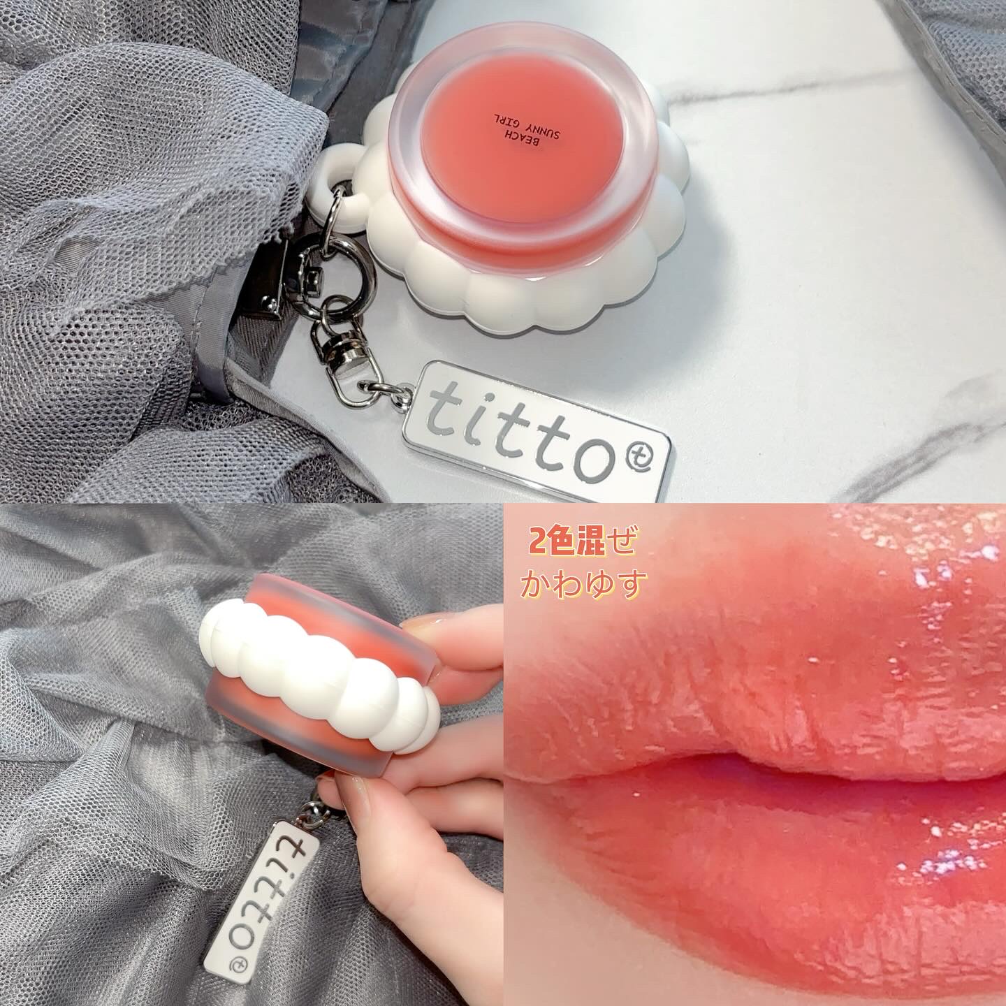 リップアンドチークデュアルポット/titto/口紅を使ったクチコミ（3枚目）