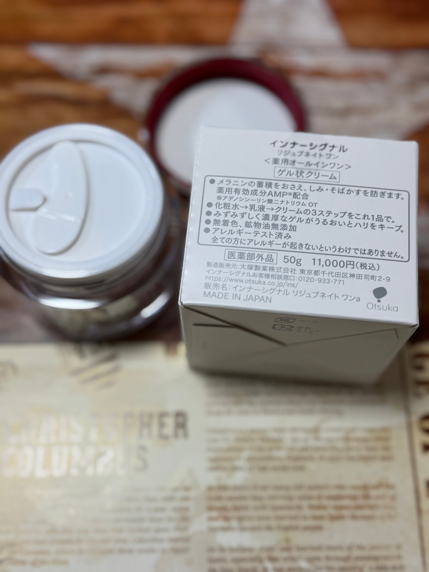 インナーシグナル リジュブネイト ワン/インナーシグナル/オールインワン化粧品を使ったクチコミ(2枚目)