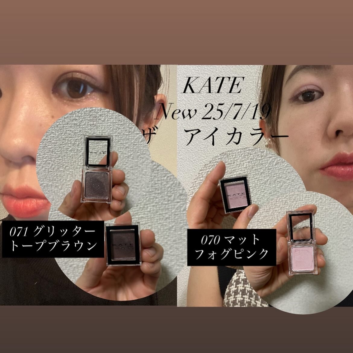 ケイト ザ アイカラー/KATE/単色アイシャドウを使ったクチコミ(1枚目)