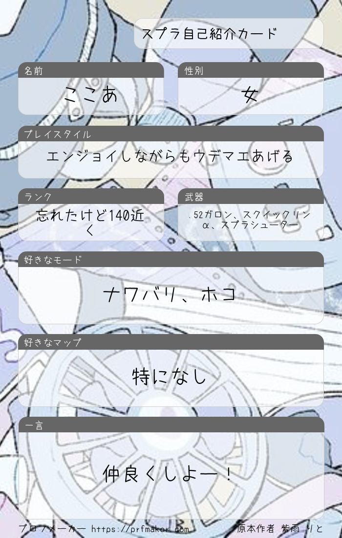 ððð on LIPS ããã¬ã³ã¯ãã®æçš¿ã10ããã以äžãã£ããåºãããŒïŒãã¬ã³ããã..ãïŒ1æç®ïŒ