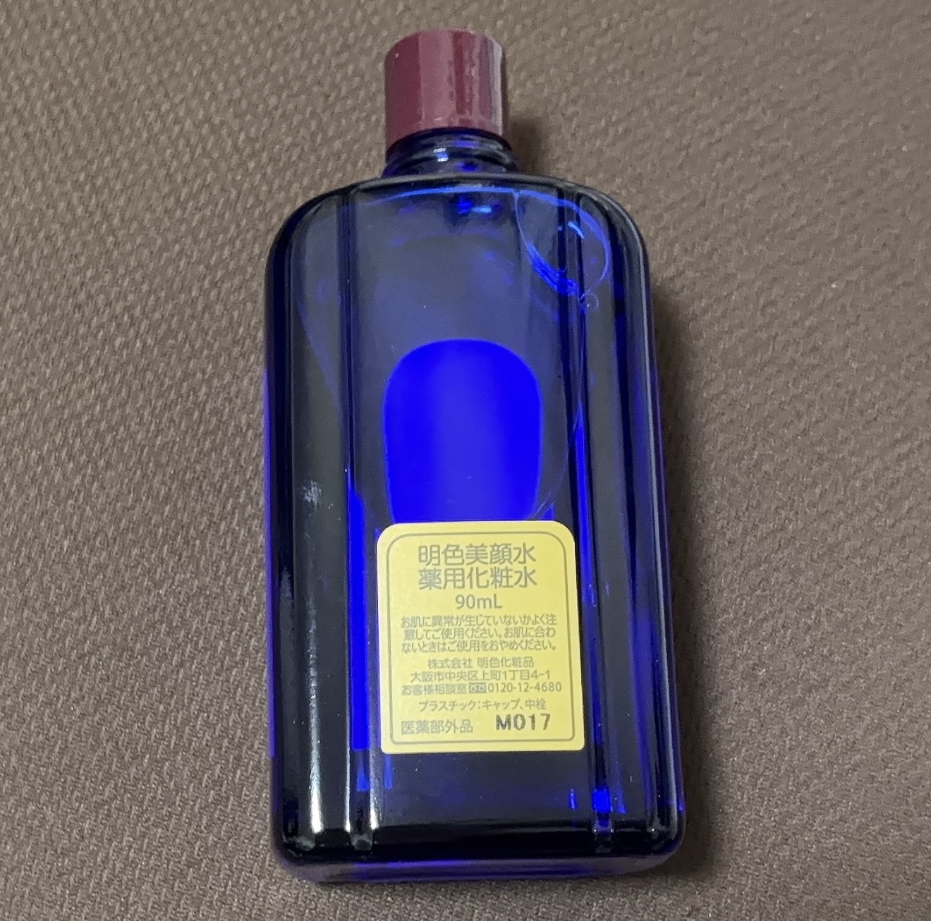 明色美顔水 薬用化粧水/美顔/化粧水を使ったクチコミ（2枚目）