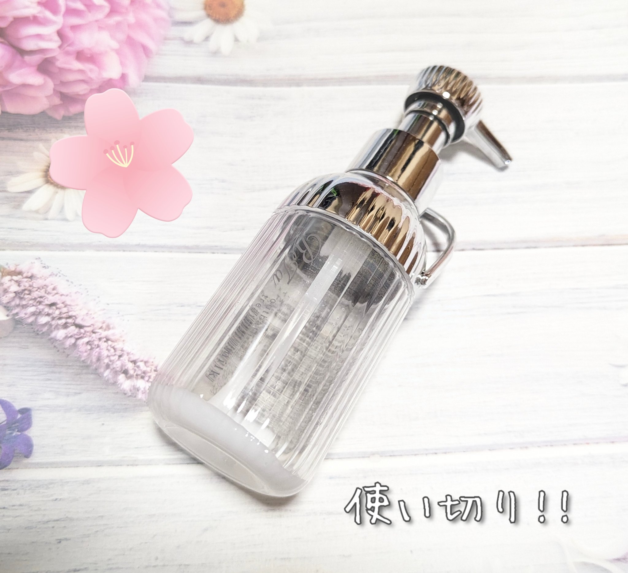 リファミルクプロテインアウトバストリートメント/ReFa/アウトバストリートメントを使ったクチコミ（1枚目）