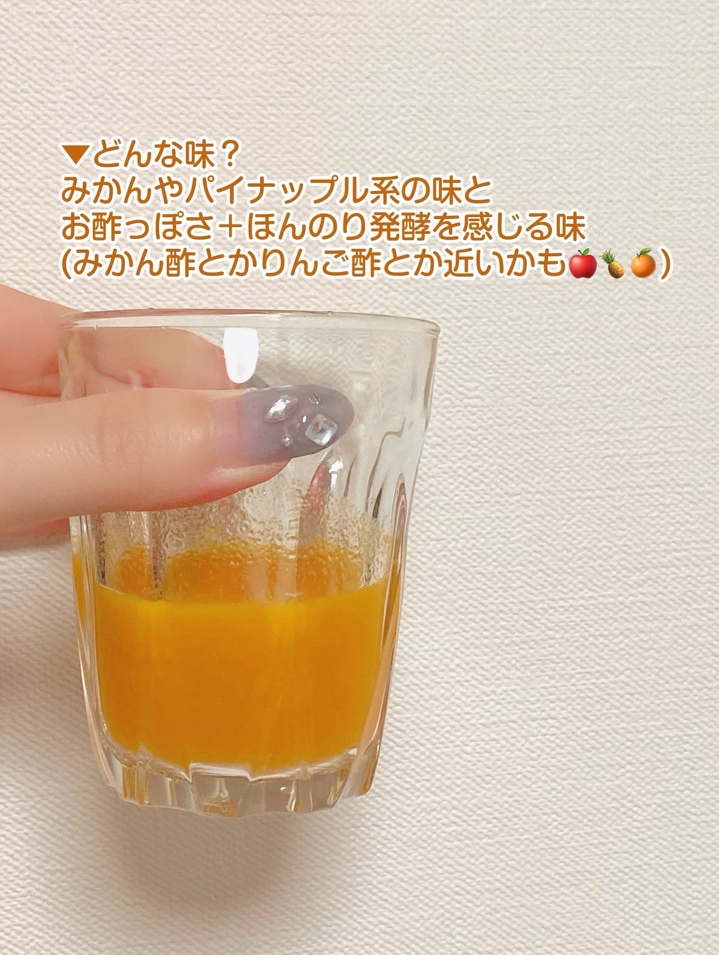 サジー/KIMEKI/健康サプリメントを使ったクチコミ（3枚目）