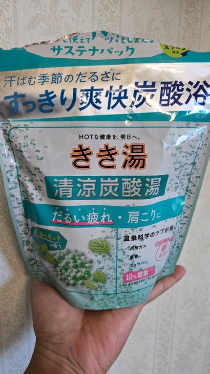 きき湯 清涼炭酸湯 すっきりミントの香り/きき湯/炭酸系入浴剤を使ったクチコミ(1枚目)