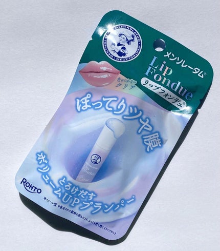 リップフォンデュ/メンソレータム/リップバームを使ったクチコミ(1枚目)