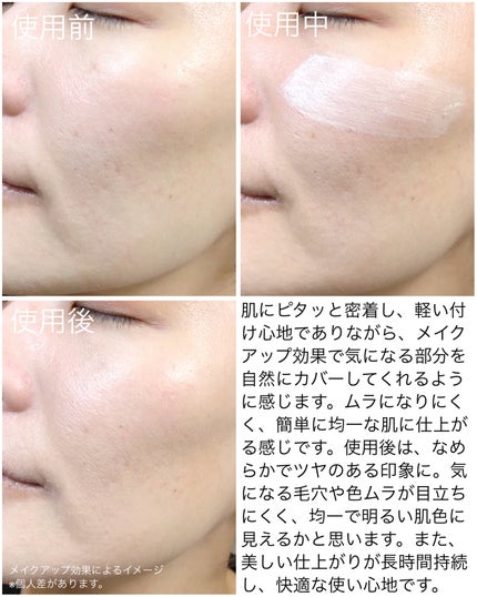 カバーステイン パーフェクティング クッション ファンデーション/VDL/クッションファンデーションを使ったクチコミ(4枚目)