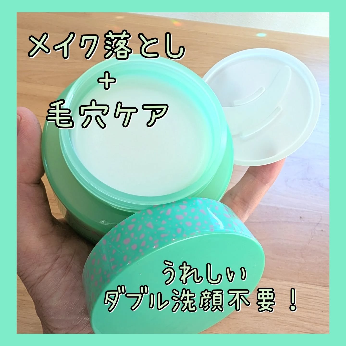 バンブークレンジングバーム/ASUNE /クレンジングバームを使ったクチコミ（2枚目）