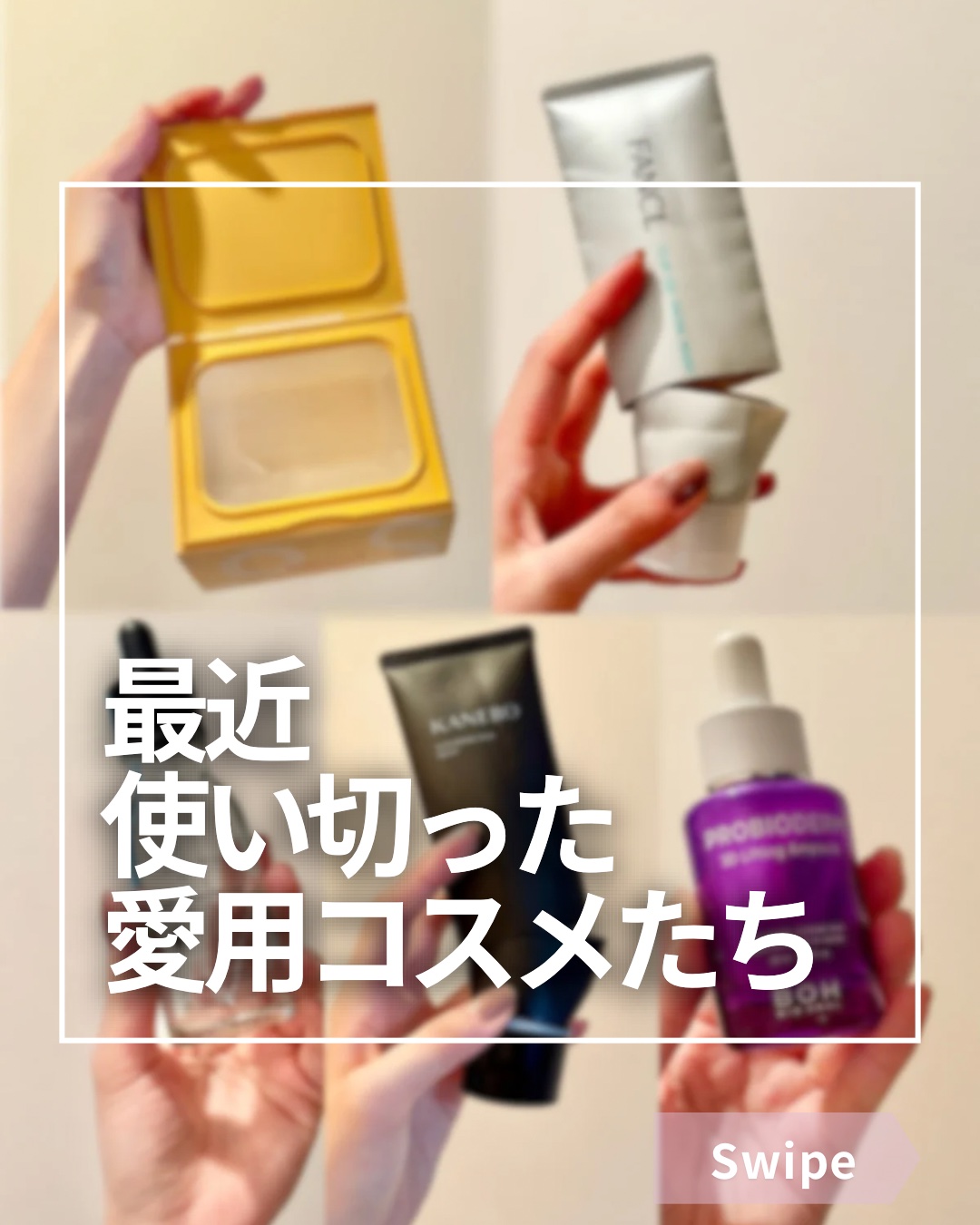 バイオヒールボ プロバイオダーム 3Dリフティングセラム/BIOHEAL BOH/美容液を使ったクチコミ（1枚目）