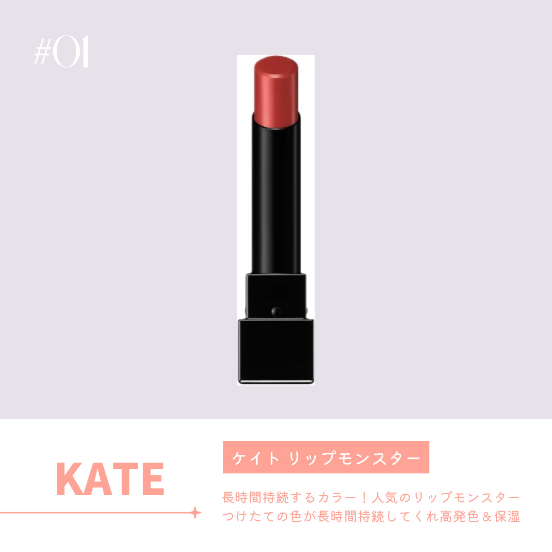 ネンマクフェイク ルージュ/Visée/口紅を使ったクチコミ（2枚目）