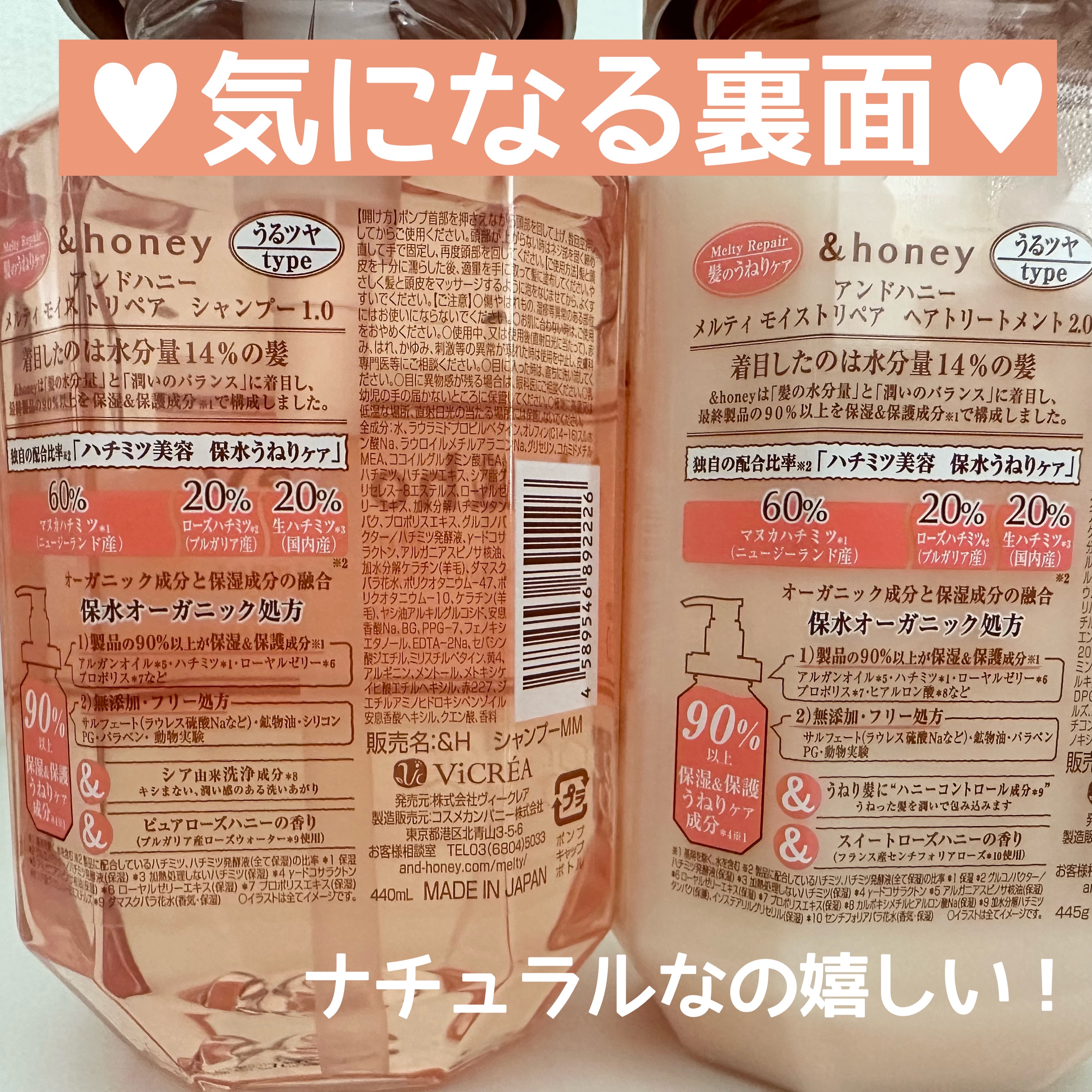 &honey Melty モイストリペア シャンプー1.0／モイストリペア ヘアトリートメント2.0/&honey/市販シャンプーを使ったクチコミ（2枚目）