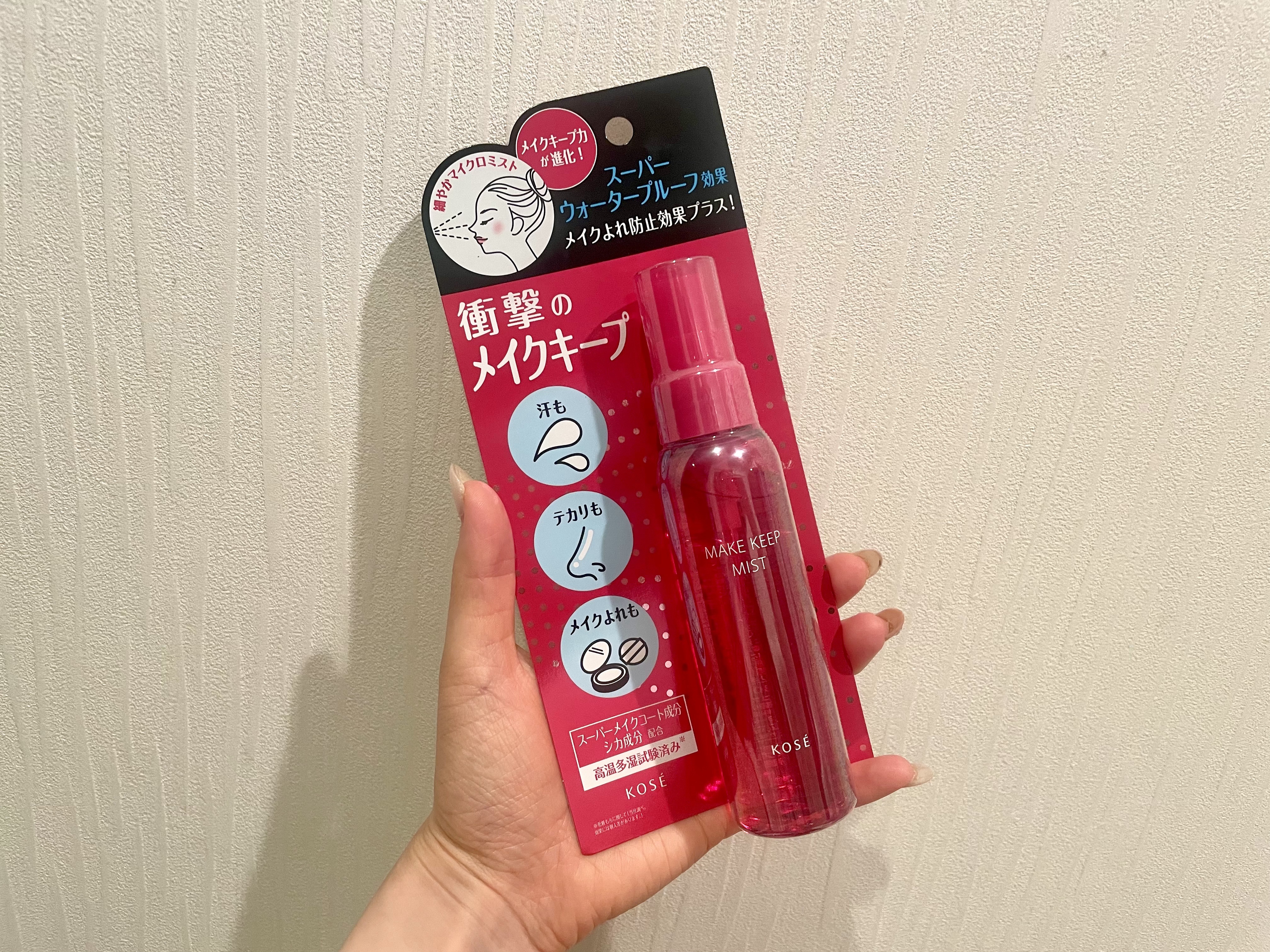 メイク キープ ミストEX +/コーセーコスメニエンス/ミスト状化粧水を使ったクチコミ（2枚目）